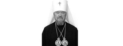 Помер митрополит УПЦ МП Лазар (Швець)