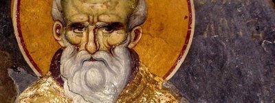 Церковний календар, 21 січня. Святий Максим Ісповідник