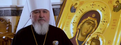 ROC metropolitan proposes to seize Kyiv and Odesa to stop 'persecution' of Orthodoxy