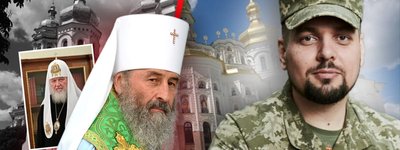"Хтось запропонував Зеленському ворожу стратегію боротьби з УПЦ (МП). Вони підуть у підпілля" – Ковальов