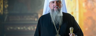 В єдності – наша сила! Предстоятель ПЦУ привітав з Днем Соборності