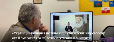 Єленський: Навіть в умовах повномасштабної війни свобода совісті в Україні залишається недоторканною