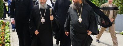 Митрополит Онуфрій в Банченах. Архівне фото