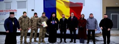 Румунська Православна Церква передала українським військовим медикам мобільний госпіталь