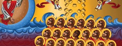святі коптські мученики в Лівії 