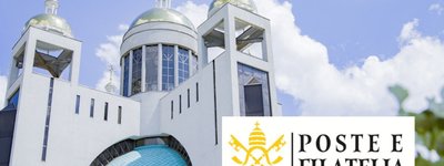 Пошта Ватикану випустить марку, присвячену Українській Греко-Католицькій Церкві