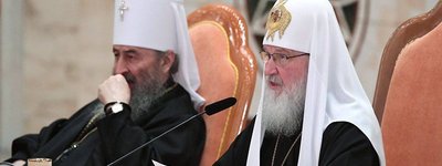 Архівне фото із засідань РПЦ у Москві