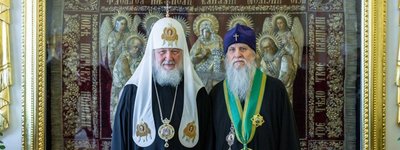 Колишній єрарх УПЦ МП заявив, що Путін та Кирил доповняють один одного