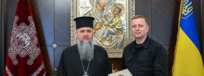 Митрополит Епіфаній зустрівся з ректором академії СБУ