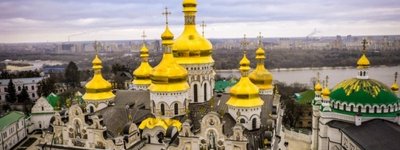 Минкульт передал ПЦУ в безвозмездное пользование два корпуса на территории Нижней лавры