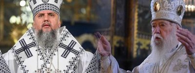 Почесний Патріарх Філарет побажав Митрополиту Епіфанію служити заради перемоги України