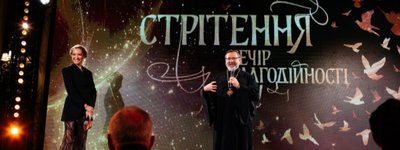 На Благодійному вечорі УКУ зібрали 37 млн гривень на стипендії та проекти розвитку