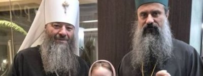 Підсудний митрополит УПЦ МП Лонгин услід за Молдовою відвідав  Болгарію