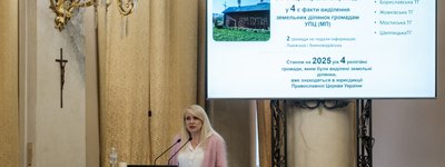 На Львівщині поліція розслідує дві справи про ймовірні порушення з боку УПЦ МП