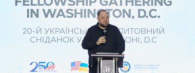 Stefanchuk speaks about Russia's war crimes at Ukrainian Prayer Breakfast in Washington