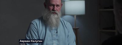 Старовіри, які переїхали на Росію на заклик Путіна, думають повернутися до Бразилії
