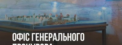 В Украине начал работу государственный реестр разыскиваемых культурных ценностей