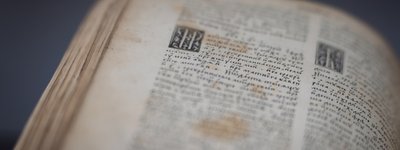 На Рівненщині представили унікальні пам'ятки роду Острозьких, серед яких Біблія