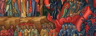 Ікона Страшного Суду