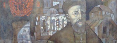 Ганна Фурс "Князь Василь-Костянтин Острозький"