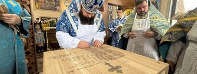 "Гнана" Церква: УПЦ МП освятила новий храм на Рівненщині