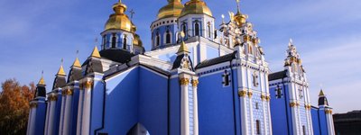 У Михайлівському соборі Києва вшанували пам’ять героїв Небесної Сотні