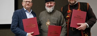 У Львові презентували оновлене видання пастирського послання Андрея Шептицького «Наша Державність»