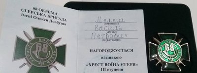 Клірика Хустської єпархії УПЦ МП нагороджено відзнакою ЗСУ
