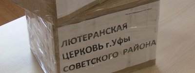Уфимські лютерани підтримали російських штурмовиків
