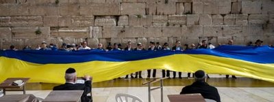 Prayers for Ukraine offered and blue-and-yellow flag unfurled at the Western Wall in Jerusalem