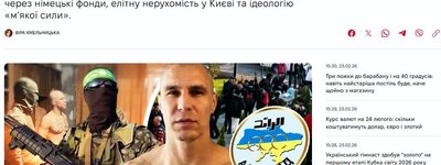 Сюжет ТСН (1+1) про офіційні мусульманські організації України є маніпулятивним, - КЖЕ