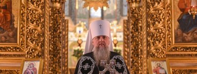 Де правда - там Бог, де Бог – там перемога, - Предстоятель ПЦУ у річницю повномасштабного вторгнення РФ в Україну