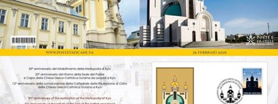Ватикан випустив поштову марку, присвячену Українській Греко-Католицькій Церкві