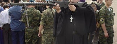 Война в Украине отминусовала более двух десятков священнослужителей РПЦ