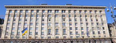Київська облрада ухвалила рішення щодо діяльності УПЦ МП, в області діє понад 300 її громад