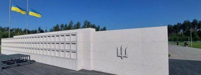 Поховання на Національному військовому меморіальному кладовищі під Києвом продовжаться, попри рішення ВСУ