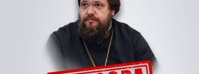 СБУ заочно повідомила про підозру секретарю єпархії РПЦ, який фінансує війну