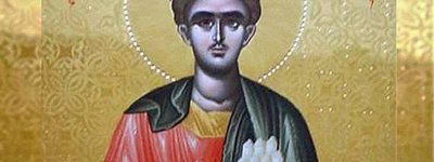 Церковний календар, 9 березня. Святий Кесарій, брат св. Григорія Богослова