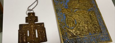 Старообрядницькі реліквії, які намагалися вивезти з України, передали музею