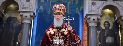 Почесного Патріарха Філарета госпіталізували через погіршення здоров’я