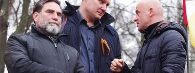 Учасники антимайдану Одесі