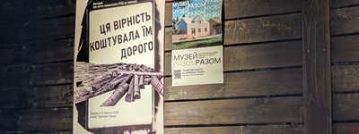 У Львові відкрилась виставка про греко-католицьких священиків, яких репресувала радянська влада