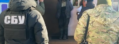 СБУ: Дружина священика УПЦ МП закликала до обстрілів України