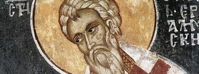 Церковний календар, 18 березня. Святий Кирило Єрусалимський, Отець Церкви