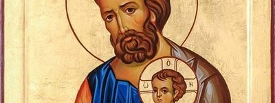 Церковний календар, 19 березня. Святий Йосиф, Обручник Марії, робітник та опікун