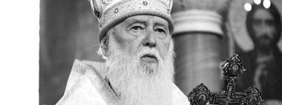 Скончался Почетный Патриарх Филарет