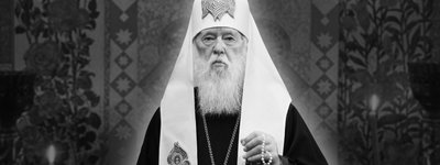 У ПЦУ повідомили коли відбудеться відспівування і поховання Патріарха Філарета