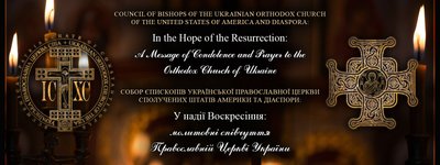 Bishops of the UOC of the USA express their condolences on the passing of Patriarch Filaret