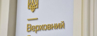 Свідку Єгови відмовили у наданні відстрочки через відсутність диплому духовного навчального закладу