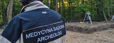 На Рівненщині розпочали пошуково-ексгумаційні роботи жертв Волинської трагедії